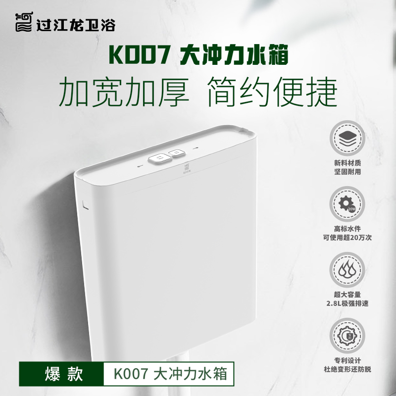 K007水箱.jpg