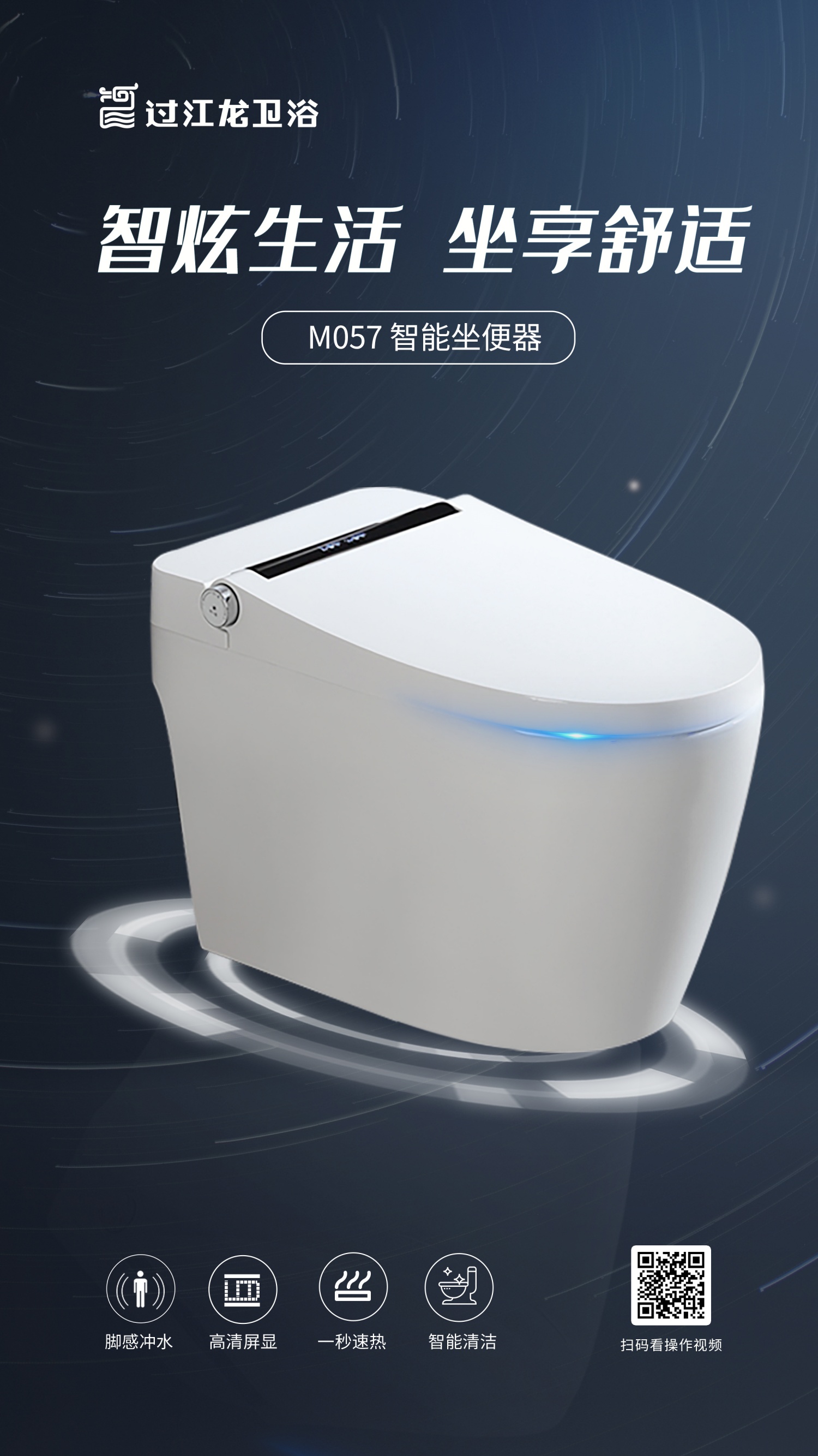 1785293271794068.jpg M057 主海報定稿.jpg