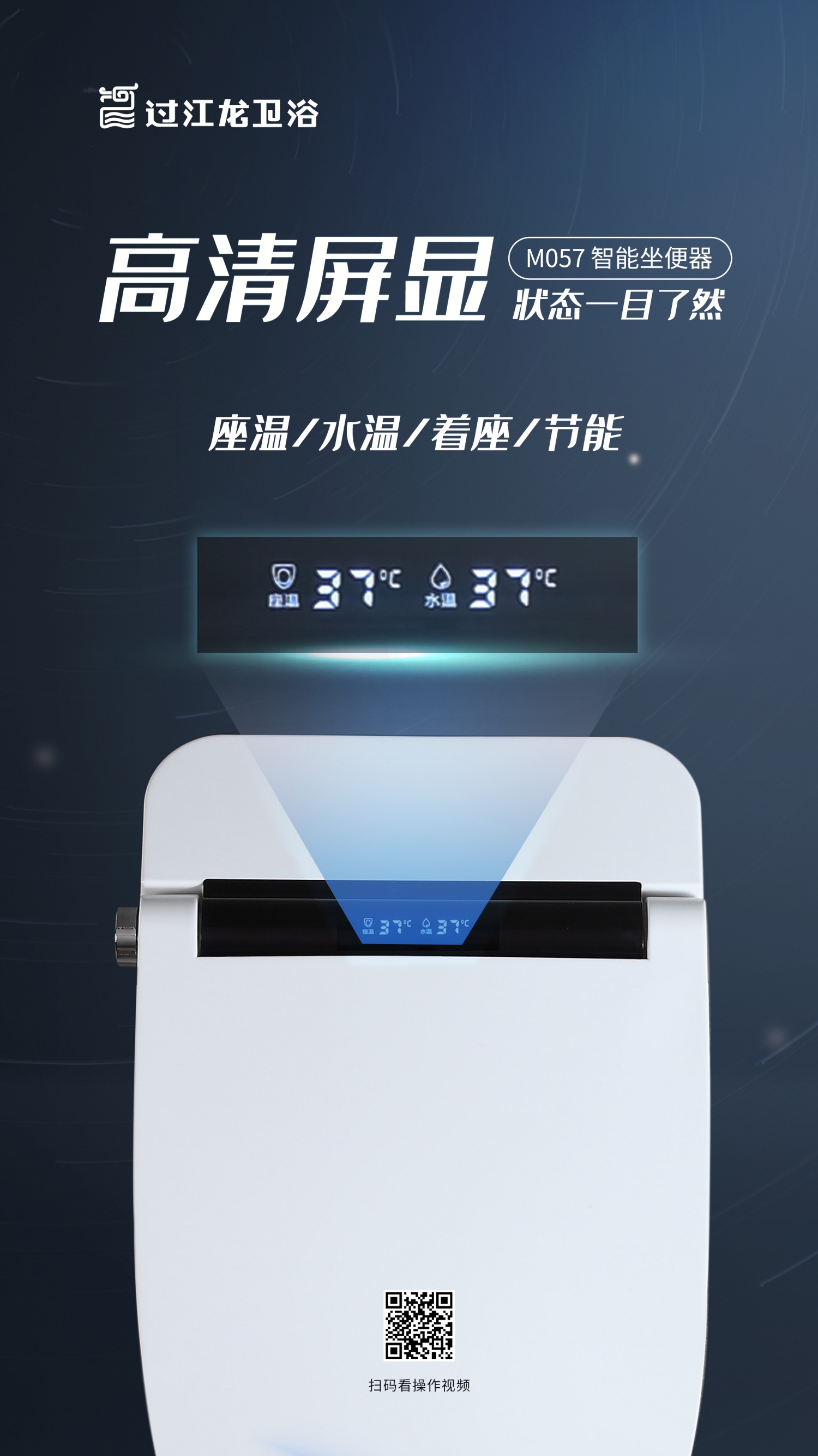 1785293276380467.jpg M057-2高清屏顯.jpg