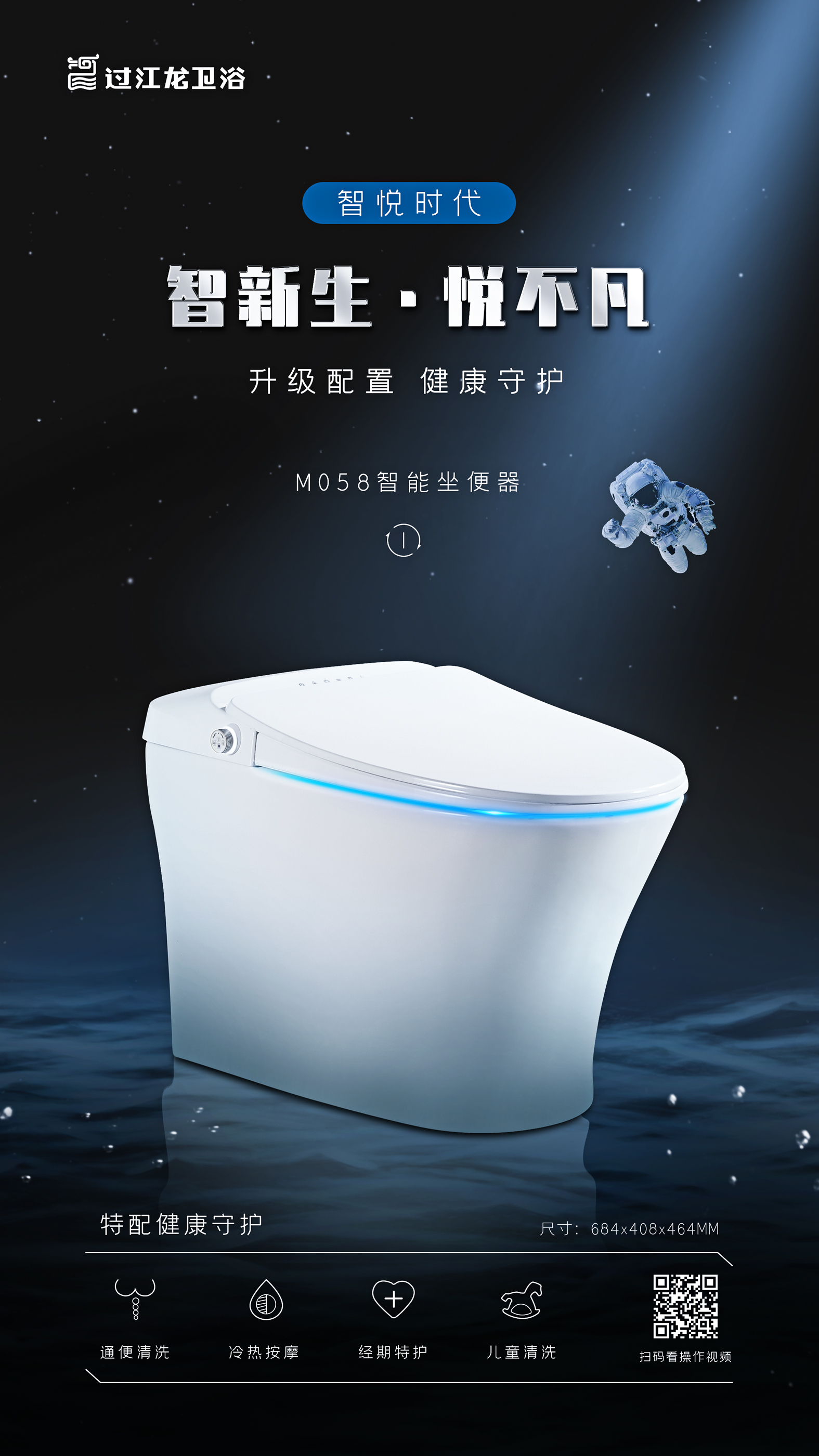 1785304456251704.jpg M058頁麵1-主海報.jpg